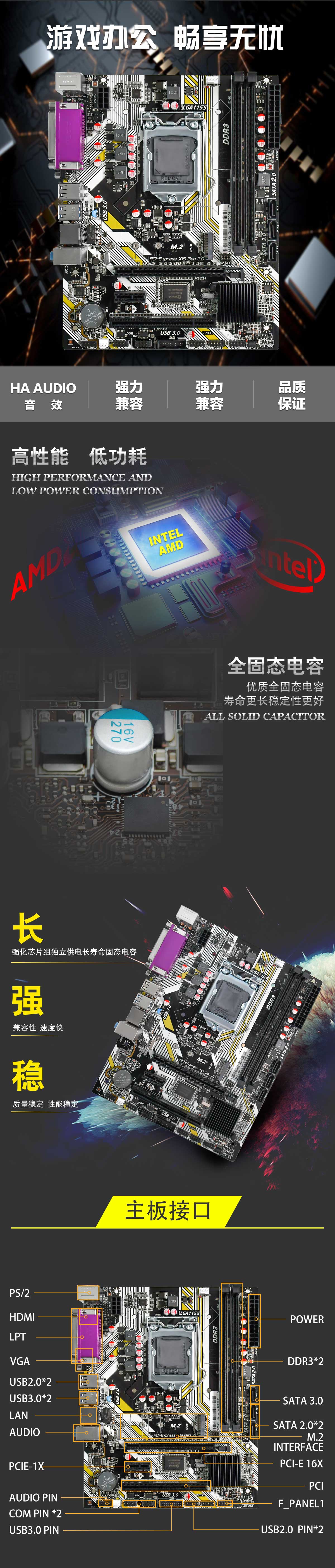 B75LPT V1.2